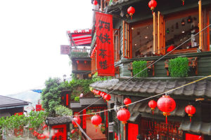 Jiufen-Amei-Tea-Hous