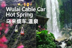 Wulai Cable Car Hot-Spring